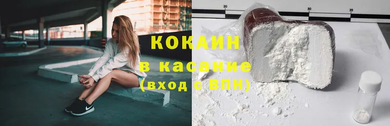 Cocaine Эквадор  цены   Зима 