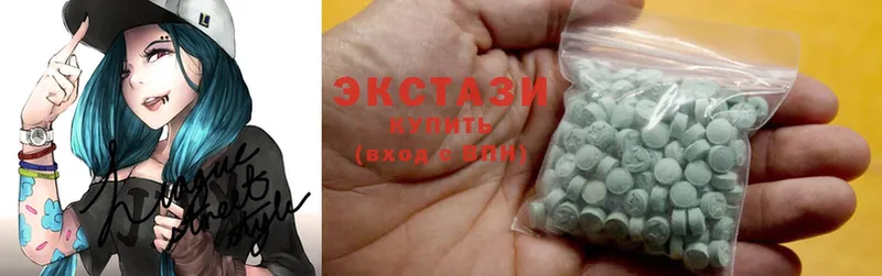 Экстази MDMA  наркотики  Зима 