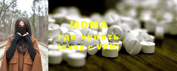 MDMA Premium VHQ Горнозаводск