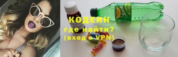 MDMA Premium VHQ Горнозаводск