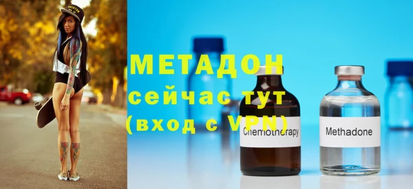 MDMA Premium VHQ Горнозаводск