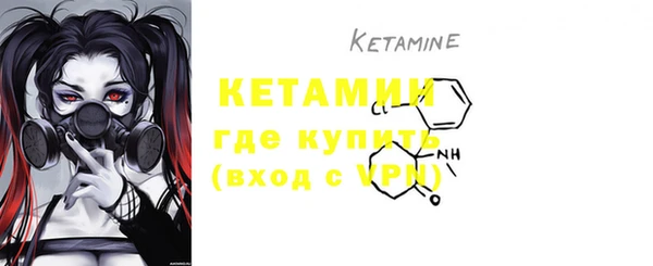 MDMA Premium VHQ Горнозаводск