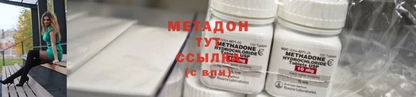 mdma Горняк