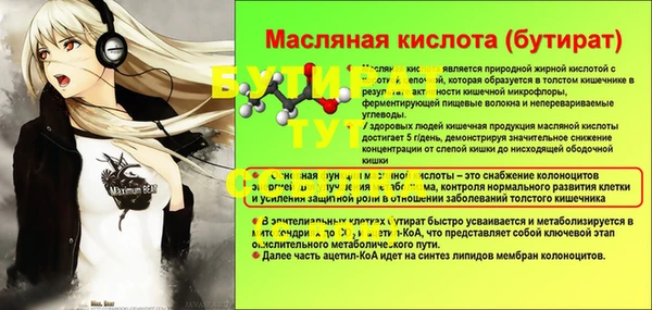 MDMA Premium VHQ Горнозаводск