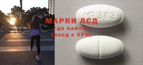 MDMA Premium VHQ Горнозаводск